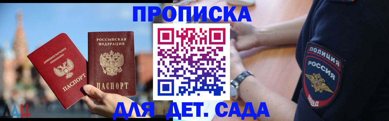 найти адрес прописки в Верещагино