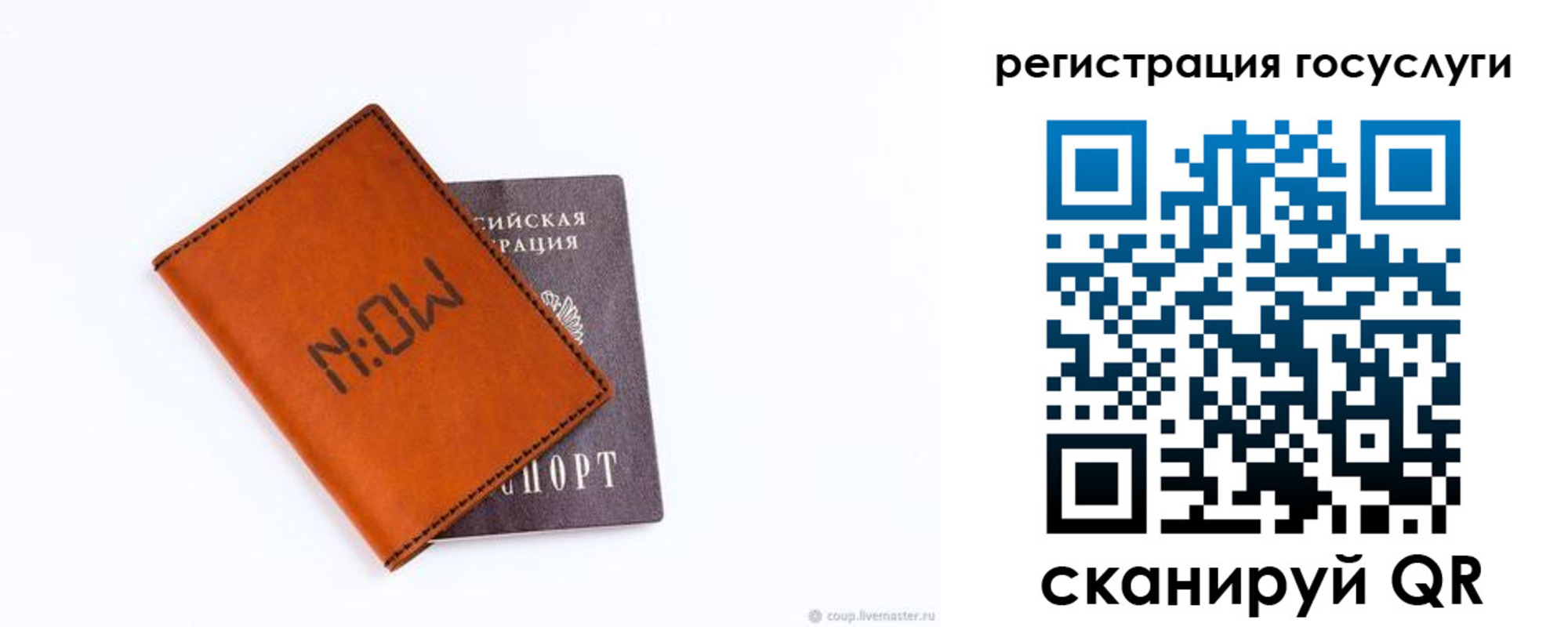 временная регистрация собственник в Верещагино