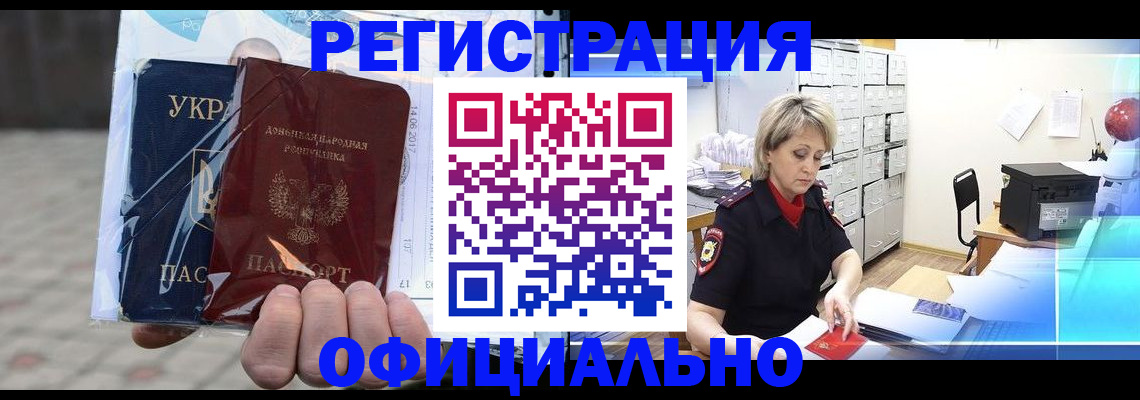 где прописаться в Верещагино