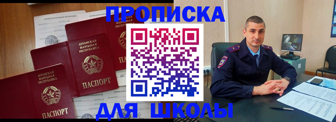 временная регистрация купить в Верещагино