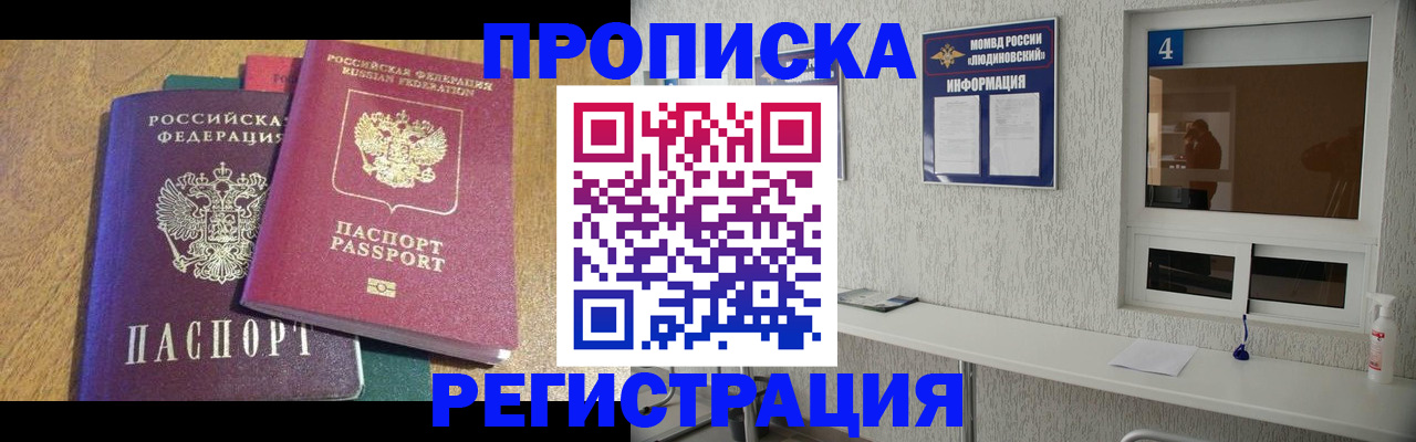 временная регистрация адрес в Верещагино