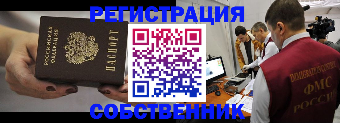 временная регистрация адрес в Верещагино