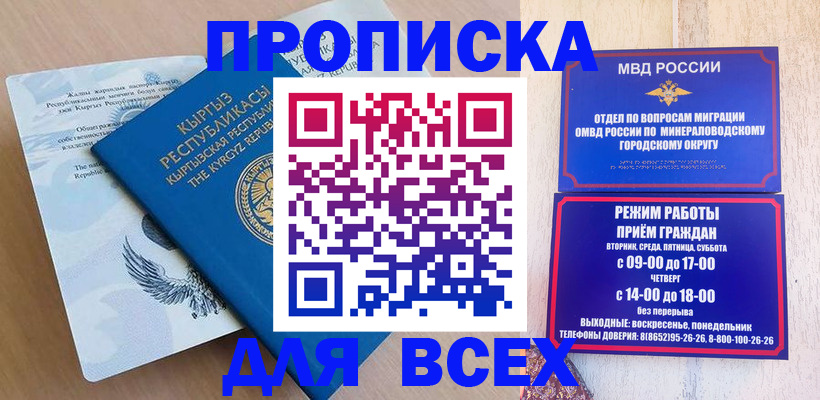 временная регистрация поиск в Верещагино