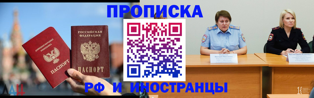 временная регистрация госуслуги в Верещагино